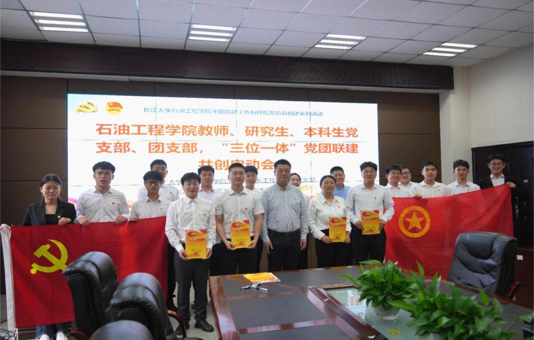 中国·yl23411(永利)集团官网-Green Moving Future