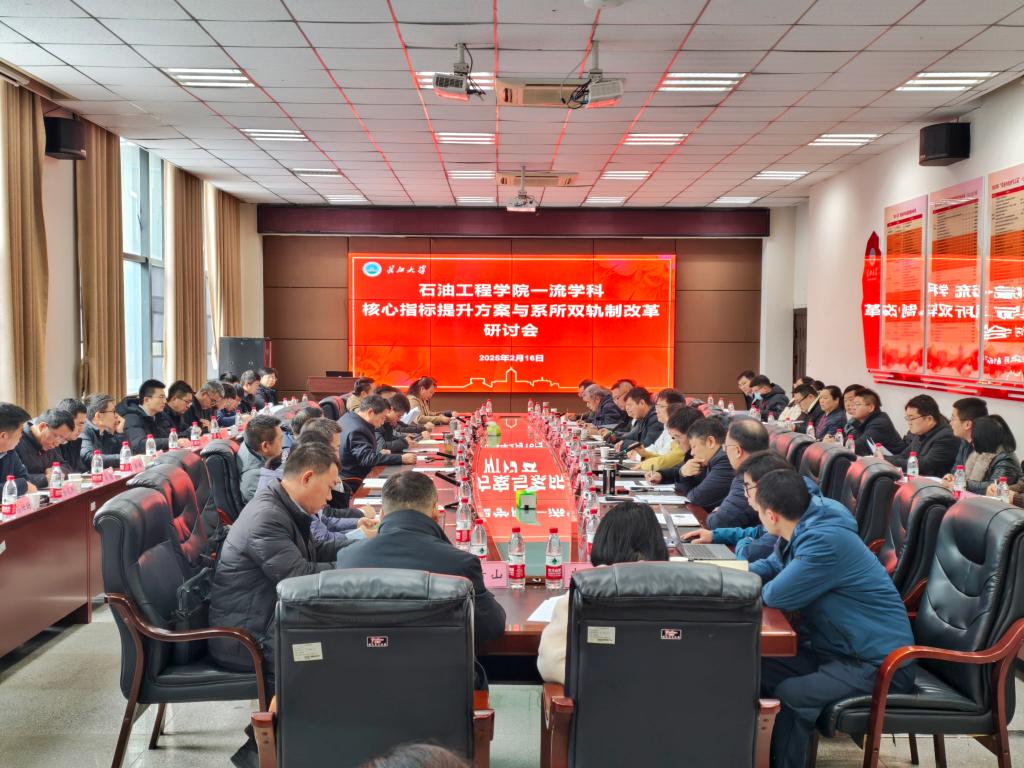 中国·yl23411(永利)集团官网-Green Moving Future