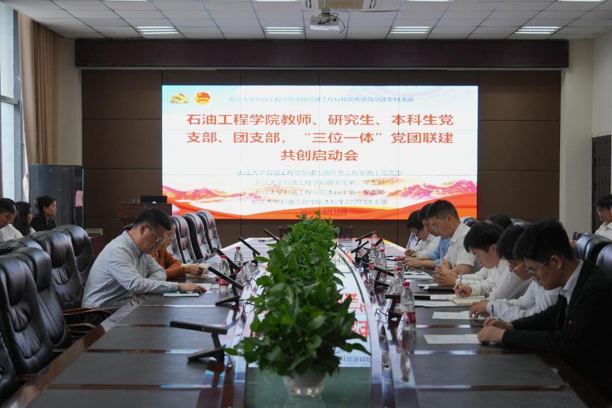 中国·yl23411(永利)集团官网-Green Moving Future
