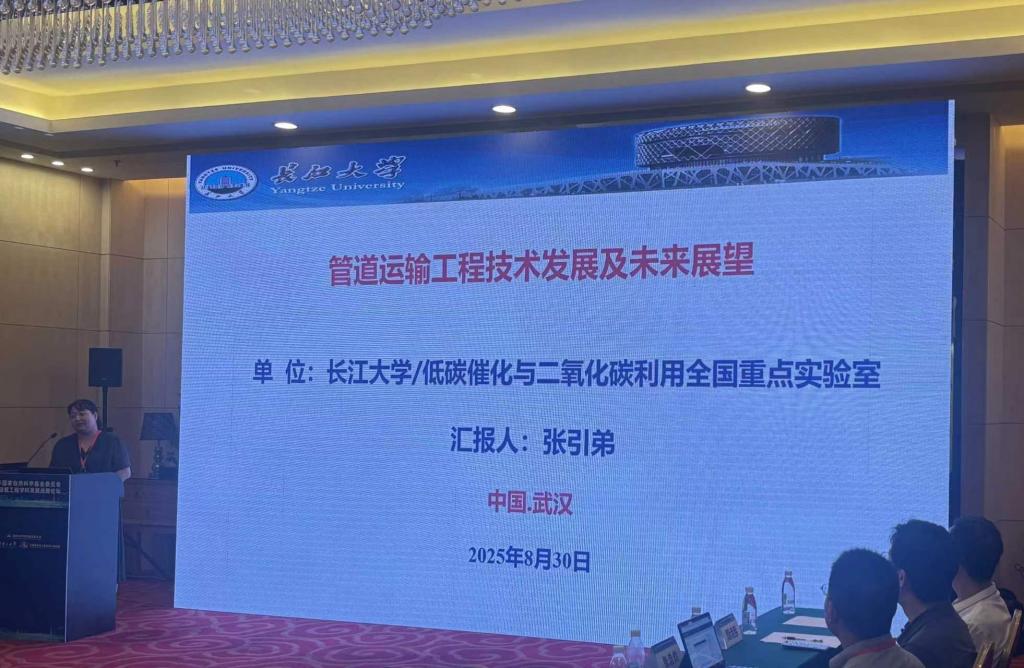 中国·yl23411(永利)集团官网-Green Moving Future
