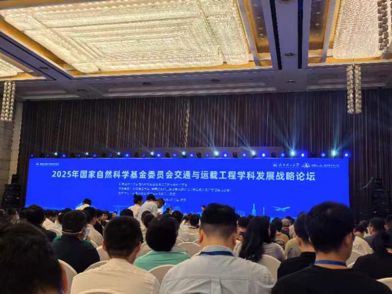 中国·yl23411(永利)集团官网-Green Moving Future